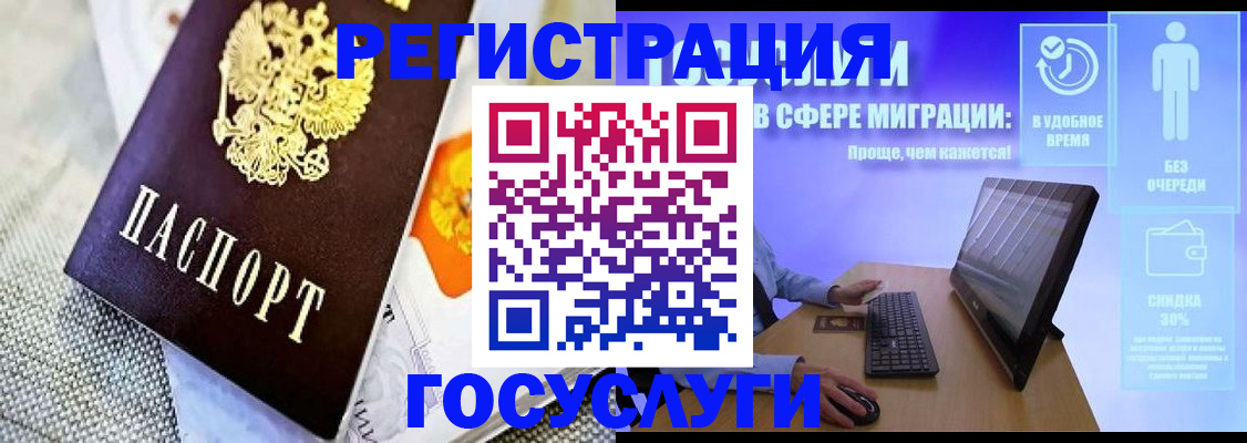 прописка поиск в Калининградской области